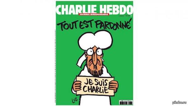 Новая обложка Шарли - Франция, Charlie Hebdo, Ислам