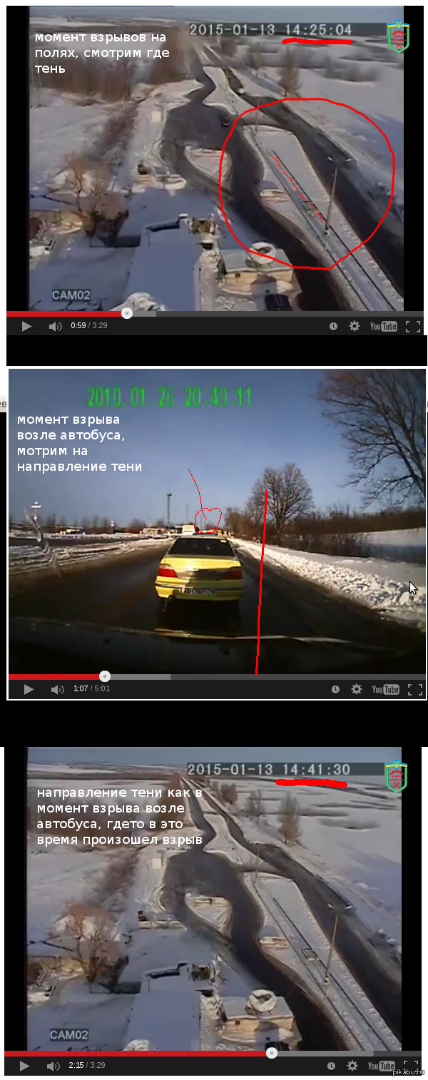 Момент взрыва автобуса и якобы обстрел квадрата.