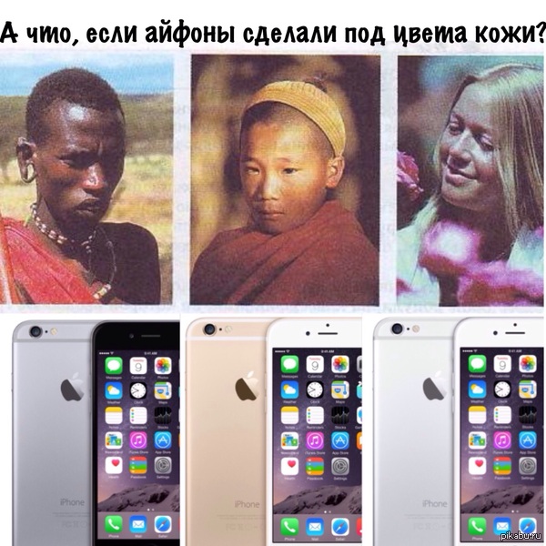 А вдруг?