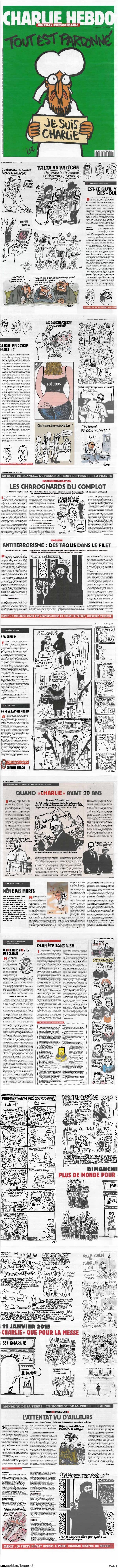 Charlie hebdo (Выпуск 14.01.15) 1-10 страницы