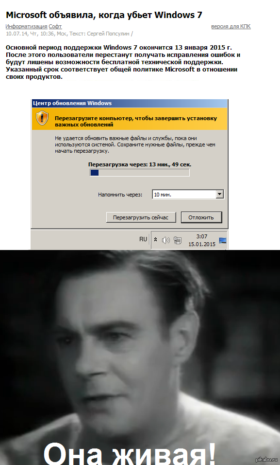 Microsoft - удивляют!