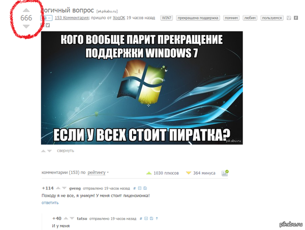   !    <a href="http://pikabu.ru/story/_2987707">http://pikabu.ru/story/_2987707</a> 