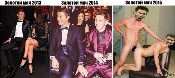 Golden Ball - NSFW, Golden Ball, Lionel Messi, Cristiano Ronaldo