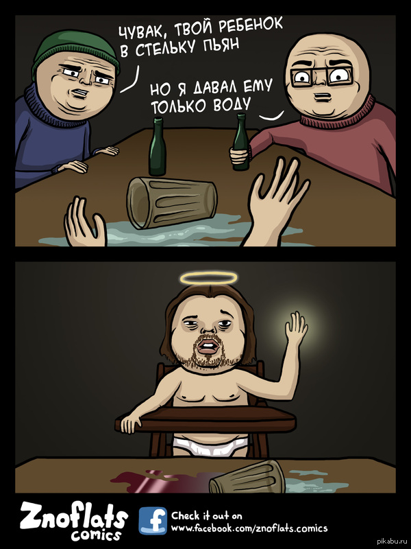 Кажется это было в одной книге.