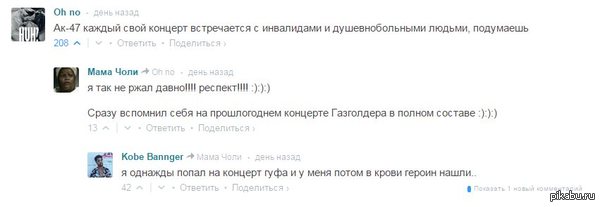 � ������� �� Eminem, ����������� ���������� �������� ���������.