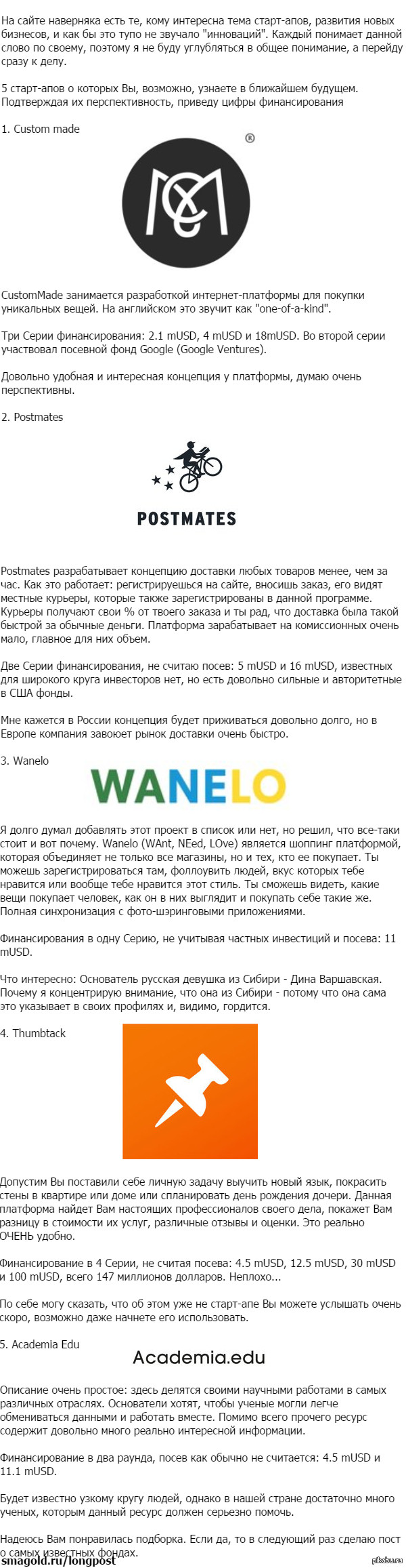 5 ��������, � ������� ��, ��������, ����� ����� �������