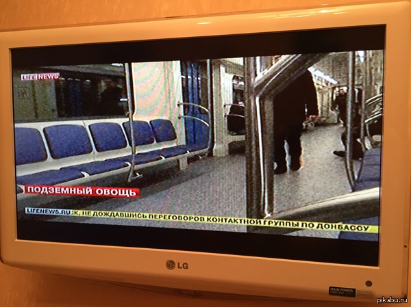 Подземный овощь