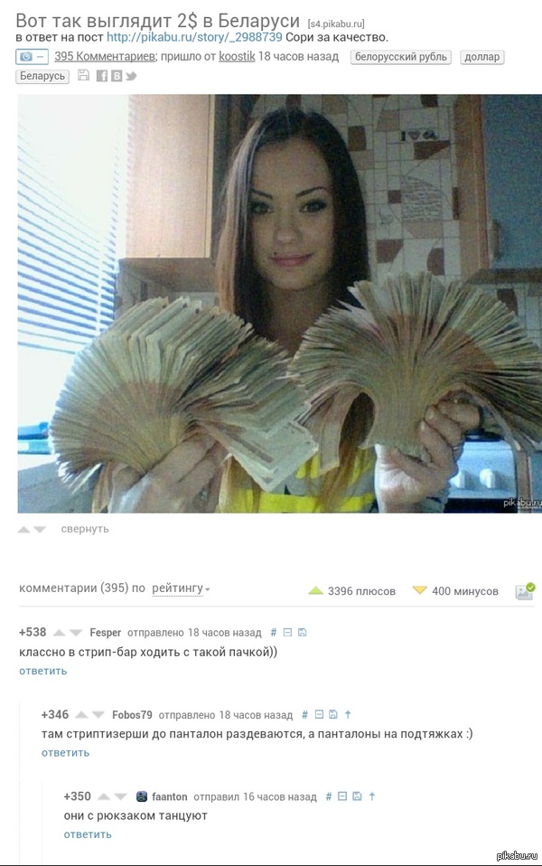 ������ �� ������ ������