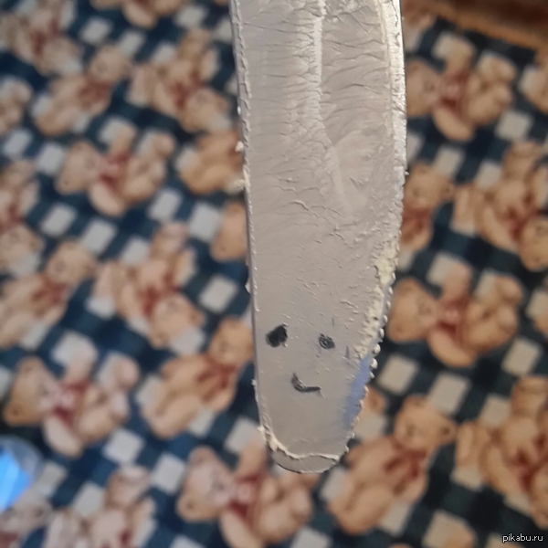 �� ����������, ��� �������� ����!