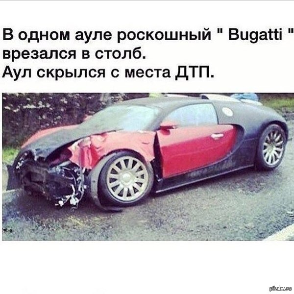  vs Bugatti 