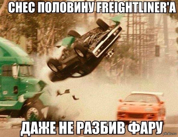 ��� ���� � �������.