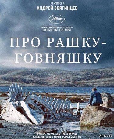 Вся суть кинца.