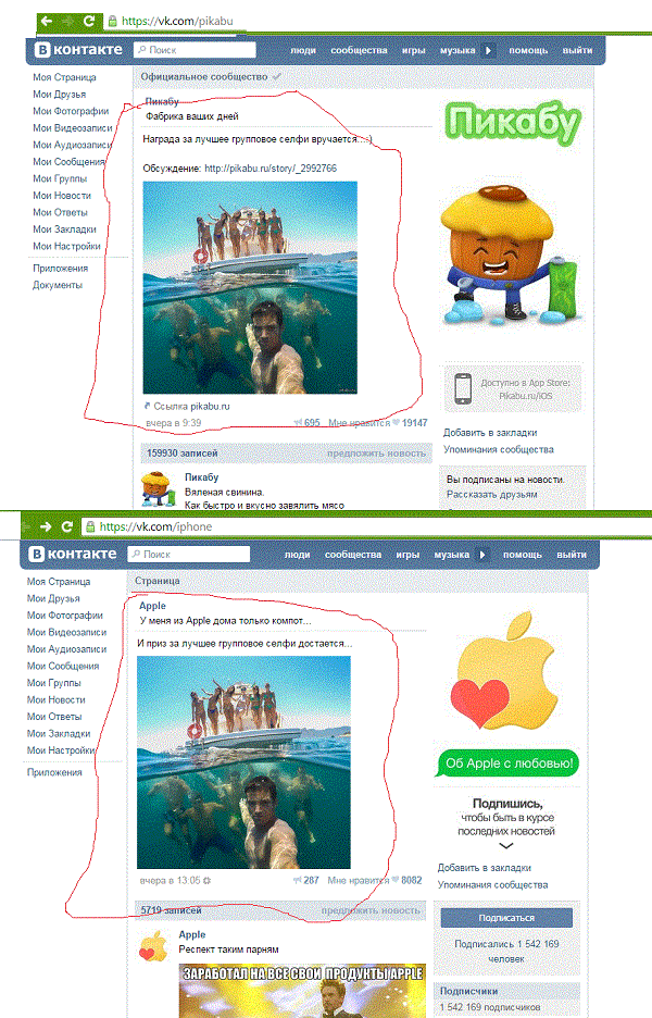 ������ � �� ����������!