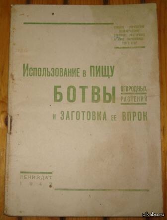 ������� �����, ���� ������!