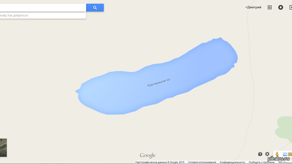 А вот озеро кругленькое