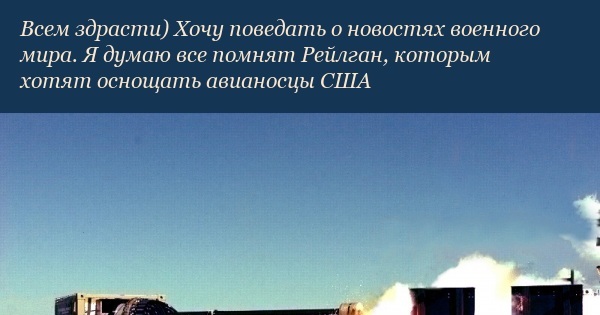 Рейлган | Пикабу