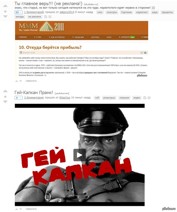 ����������? �� �����