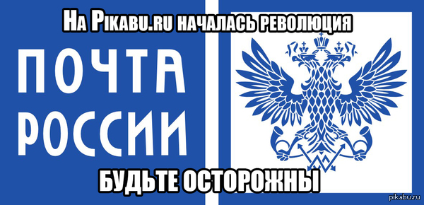 Экстренное сообщение