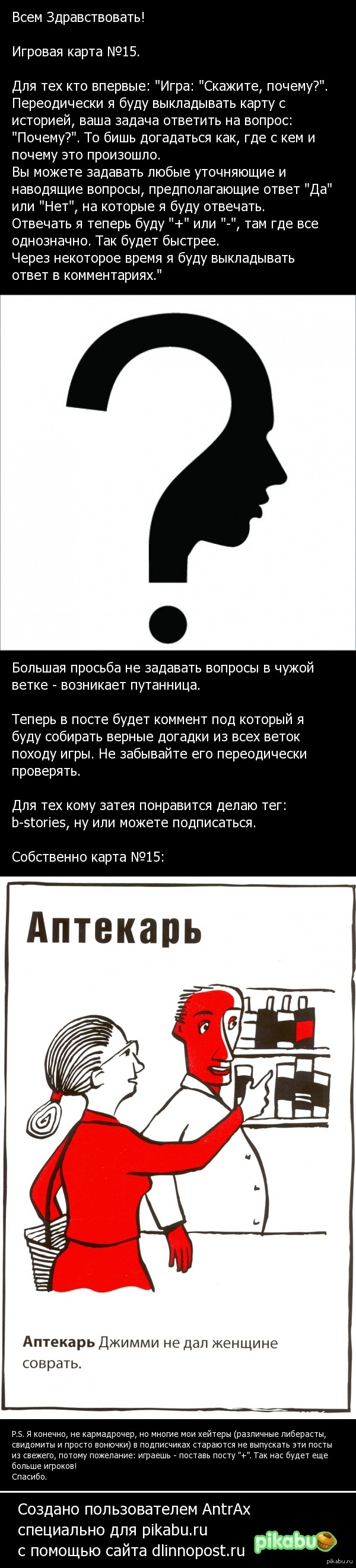 Задача: истории из жизни, советы, новости, юмор и картинки — Все посты,  страница 13 | Пикабу