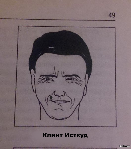 Родинка всё меняет). В ответ на