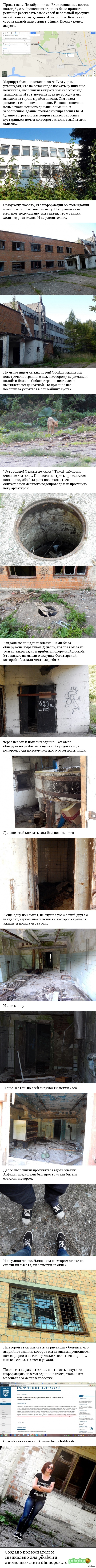 � ���� ����������� ������