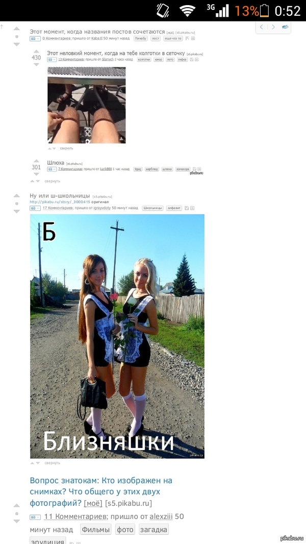 Очень интересное сочетание