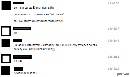 Уличный учитель