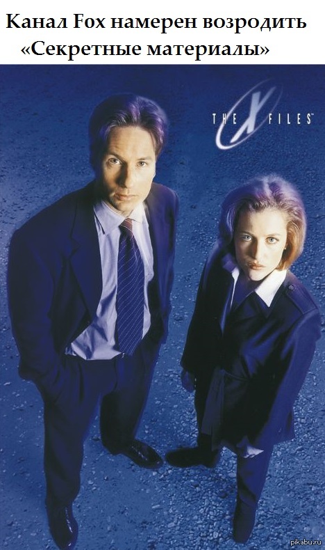 I want to believe - x-Files, Fox, Reborn, I want to believe, Secret materials