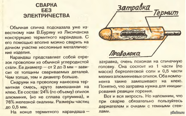 ��������� ������ ������ �� ������� "�����" 91 ����