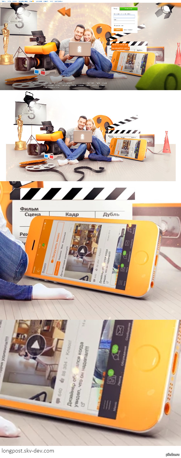 Дизайнер - пикабушник :)