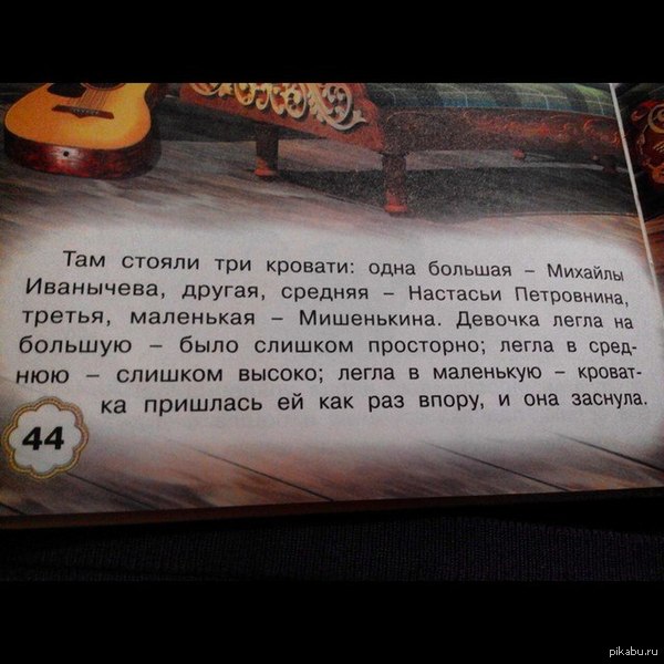 Ну вот какого...