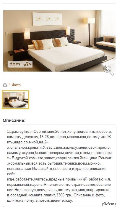 Чего только не придумают