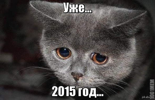 � ��� ������ � �� ����������...
