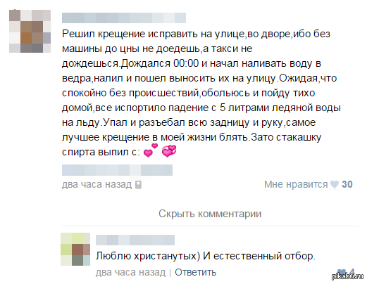 Естественный отбор.