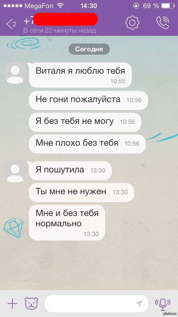 Девушка-инспектор ДПС из Ошмян о службе, чате в Viber и приглашениях на свидание