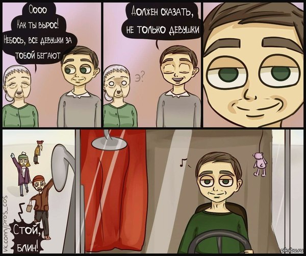 Старый анекдот теперь в комиксе