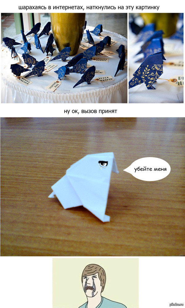 ��� ������� ��� �������