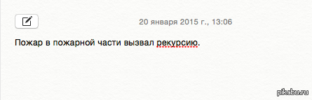 Шутки для технарей