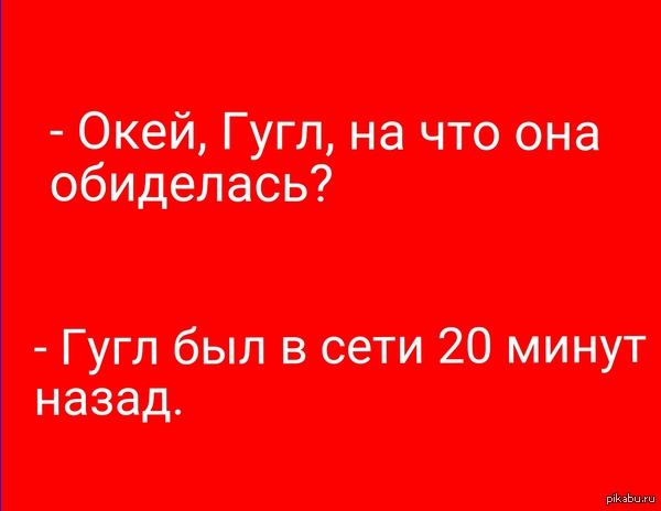 Повеселило. - Демотиватор, Вопрос