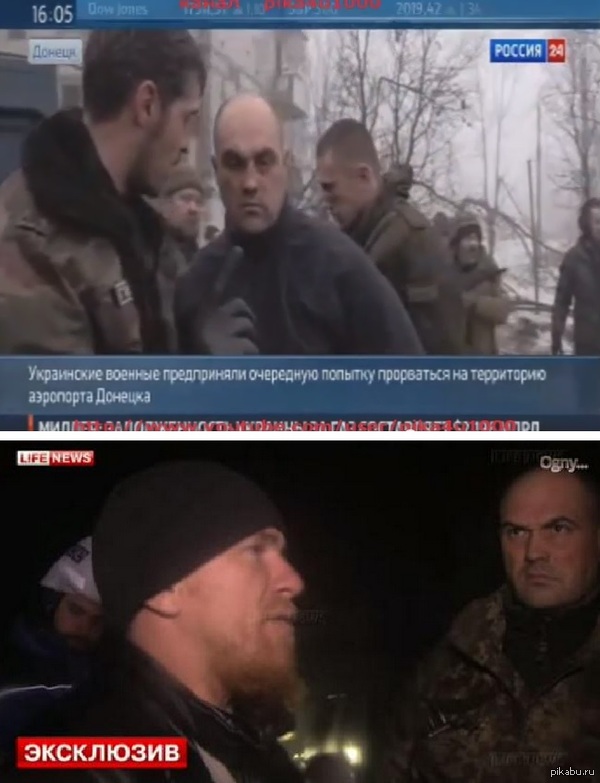 По поводу"вы все врети".Именно этого укропа взял в плен Гиви сегодня.Раньше он засветился на видео с ротацией Киборгов