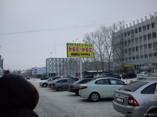 ��� ����������.