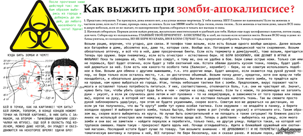 ��� ������ �� ����� �����-������������? (���������� �� ���� � ���� ��������)