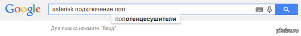 Google поиск