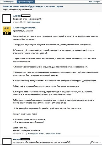 ������ ���������� �� ��������� ��...