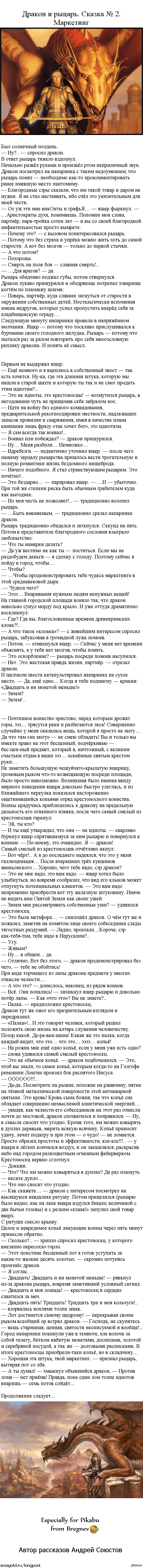   .  2.      .   <a href="http://pikabu.ru/tag/ /best/all">http://pikabu.ru/tag/ /best/all</a>