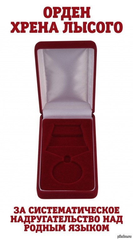 Учить тех, кто путает ТСЯ и ТЬСЯ бесполезно, предлагаю их награждать!