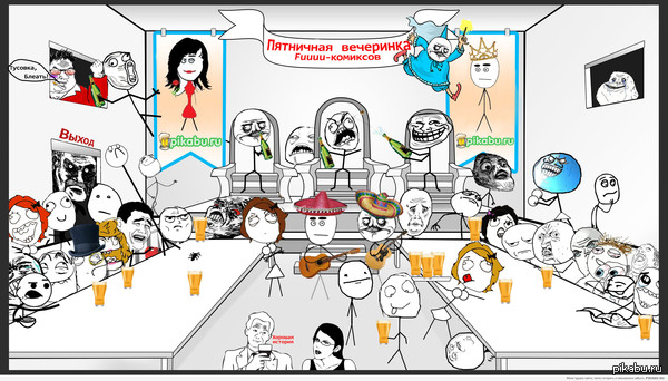 ��������� ��������� �� ������!