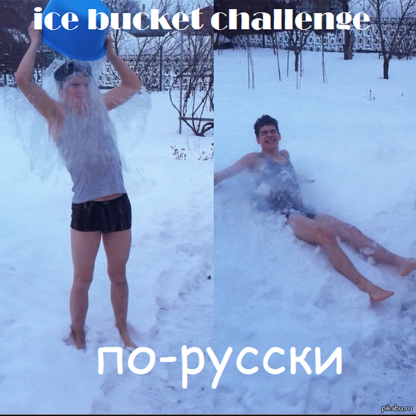 ice bucket challenge 