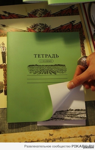 ������� � ������)