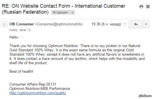   . &quot;100% Whey Gold Natural   &quot; -   Optimum Nutrition.